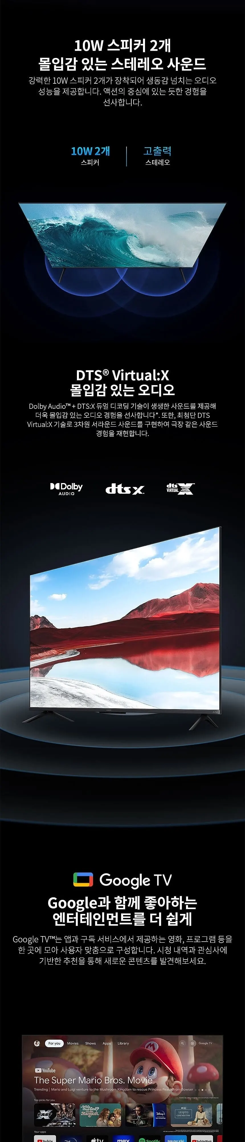 샤오미 A Pro TV 55인치 QLED 상세 4